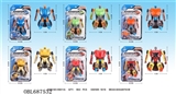 OBL687532 - Six six color mixed alloy deformation