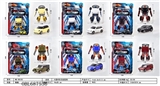 OBL687536 - Six six color mixed alloy deformation