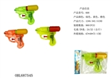 OBL687545 - 水枪
