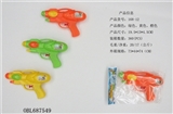 OBL687549 - 水枪