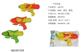 OBL687558 - 水枪