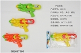 OBL687560 - 水枪