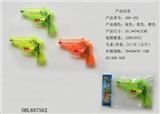 OBL687562 - 水枪