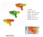 OBL687565 - 水枪