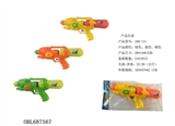 OBL687567 - 水枪