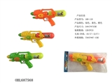 OBL687568 - 水枪