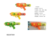 OBL687569 - 水枪