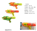 OBL687571 - 水枪