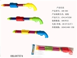 OBL687574 - 水抽