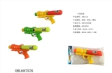 OBL687576 - 水枪