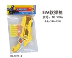 OBL687611 - 实色间喷漆EVA软弹枪