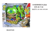 OBL687620 - EVA软弹枪+面具