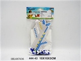 OBL687636 - The plane shape spell bean