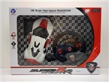 OBL687869 - 1:16 lai Ken steering wheel (not package electricity)