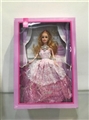 OBL687874 - 11 "empty handed barbie dress suit