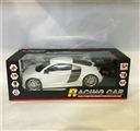 OBL687953 - The R8 four-way remote control car (with light music / 8 light)