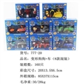 OBL688011 - Deformation of the dog car