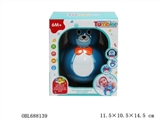 OBL688139 - Tumbler