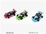 OBL688159 - Slide,