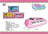 OBL688190 - 迷你汽车琴电子琴