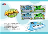 OBL688193 - Mini harp animal organ