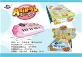 OBL688194 - Mini harp animal organ
