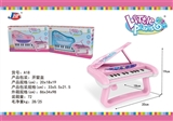 OBL688195 - Mini tripod electronic organ