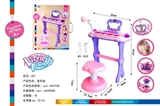 OBL688198 - Butterfly dress and electronic organ