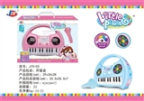 OBL688200 - Handbag keyboard with microphone