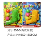 OBL688221 - 乒乓球枪