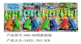 OBL688232 - 乒乓球枪四款混装