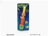 OBL688295 - 迷尔动力火箭炮