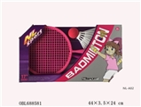 OBL688581 - 17 inch racket