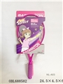 OBL688582 - 22 inch racket