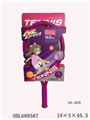 OBL688587 - 15.5 -inch racket