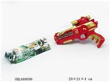 OBL688696 - 发光发声太空枪