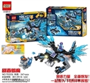 OBL688752 - 274pcs+新版骑士套装+特殊发光发声配件(剧毒蝎魔)