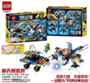 OBL688754 - 362pcs+新版骑士套装+特殊发光发声配件(惊天暴乱兽)
