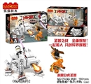 OBL688762 - 180pcs+新版忍者套装 (赤眼白虎圣兽)