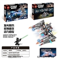 OBL688771 - 295pcs+新星球大作积木套装(带灯光发声配件)