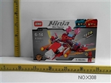 OBL688953 - 2017 ninja (super fit mecha and 2)