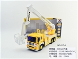 OBL689417 - 惯性故事机工程维修车