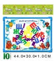 OBL690876 - Russian whiteboard with 48 Russian letters