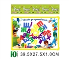 OBL690877 - Russian whiteboard with 48 Russian letters