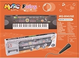 OBL691210 - 37键带麦克风带USB