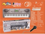 OBL691214 - 54键带麦克风带USB