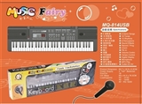 OBL691219 - 61键带麦克风带USB