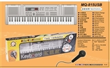 OBL691220 - 61键带麦克风带USB
