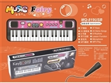 OBL691223 - 37键带话MP3带USB