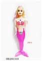 OBL691319 - 11寸灯光美人鱼